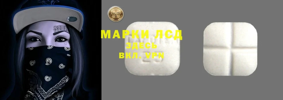 Наркотические вещества Лакинск Каннабис  APVP  Галлюциногенные грибы  ГАШ  Меф мяу мяу  Cocaine  Амфетамин 