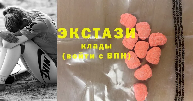 где можно купить наркотик  Лакинск  Экстази 280 MDMA 