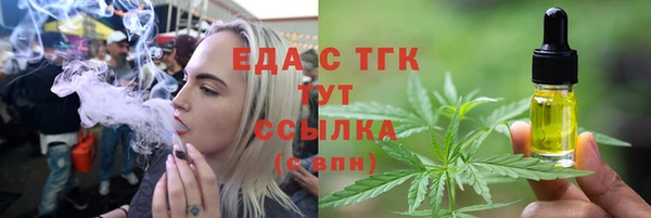 Альфа ПВП Бугульма