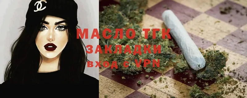 mega как зайти  Лакинск  Дистиллят ТГК THC oil 